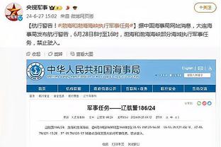 江苏无锡女足球员韩旋故意推倒对方，被足协停赛3场罚款6000元